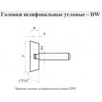 Головка абразивная 16х 8х6 DW(ГУ) 25А F60(25Н) O(СТ1) с хвостовиком 